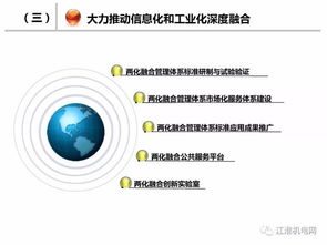 深化制造業(yè)與互聯(lián)網(wǎng)融合，以工業(yè)互聯(lián)網(wǎng)數(shù)據(jù)服務驅動制造強國建設