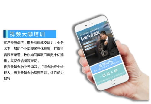客易云集團 以工業(yè)互聯(lián)網(wǎng)數(shù)據(jù)服務為杠桿，撬動萬億市場新紅利